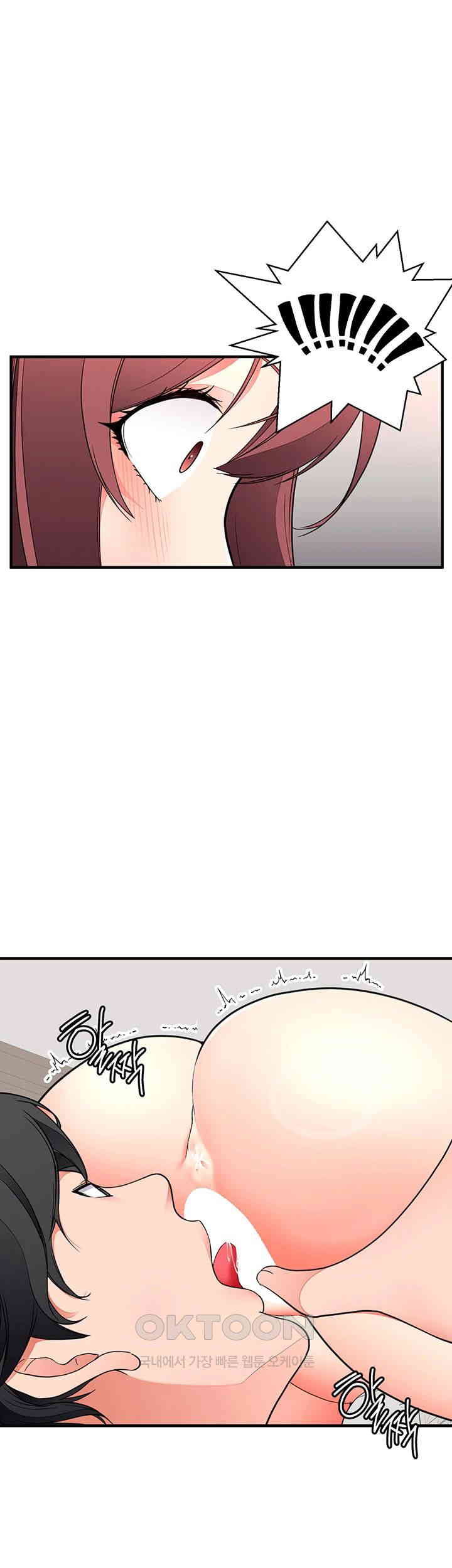 The Student Council President’s Hidden Task Is the (Sexual) Development of Female Students Raw - Chapter 26 [photo 28] - MangaPorn