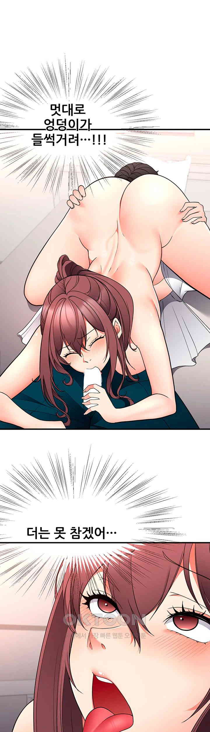 The Student Council President’s Hidden Task Is the (Sexual) Development of Female Students Raw - Chapter 26 [photo 29] - MangaPorn