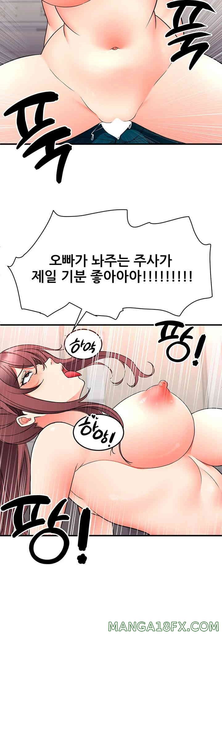 The Student Council President’s Hidden Task Is the (Sexual) Development of Female Students Raw - Chapter 26 [photo 32] - MangaPorn