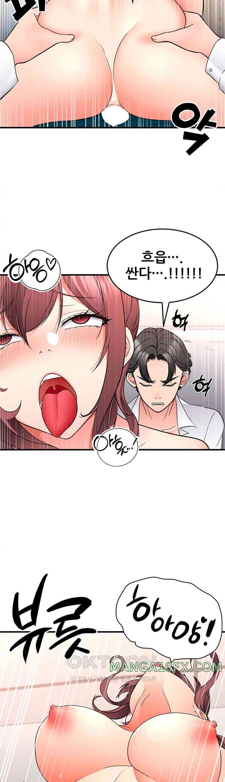 The Student Council President’s Hidden Task Is the (Sexual) Development of Female Students Raw - Chapter 26 [photo 36] - MangaPorn