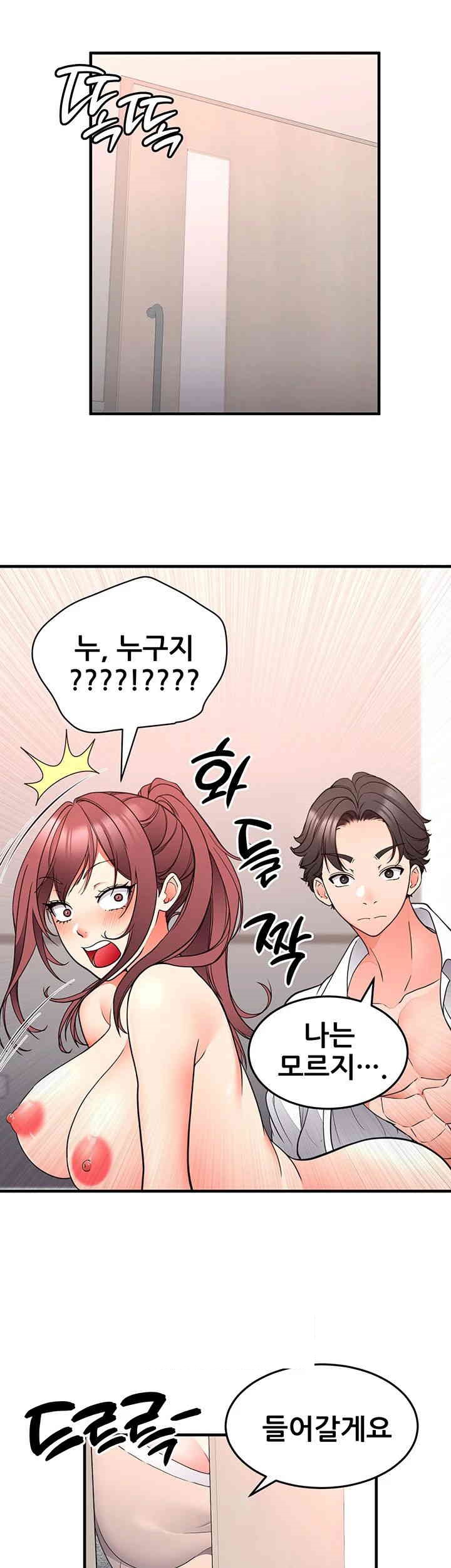 The Student Council President’s Hidden Task Is the (Sexual) Development of Female Students Raw - Chapter 26 [photo 39] - MangaPorn