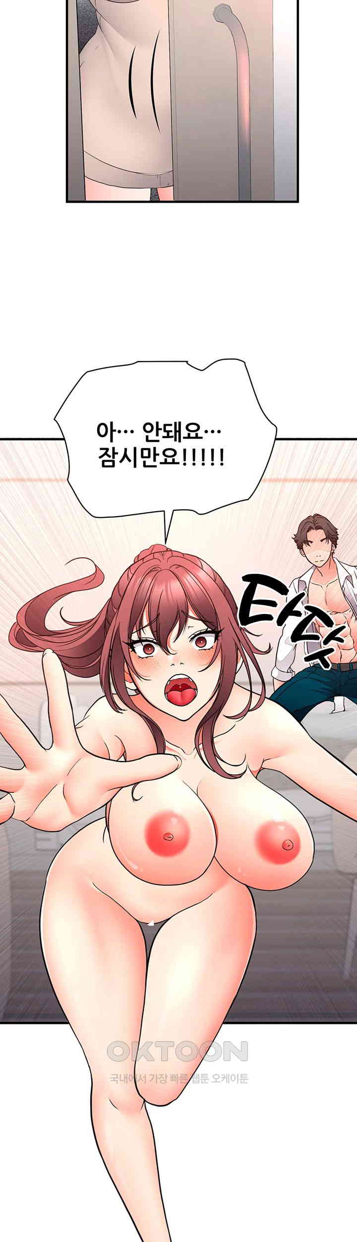 The Student Council President’s Hidden Task Is the (Sexual) Development of Female Students Raw - Chapter 26 [photo 40] - MangaPorn