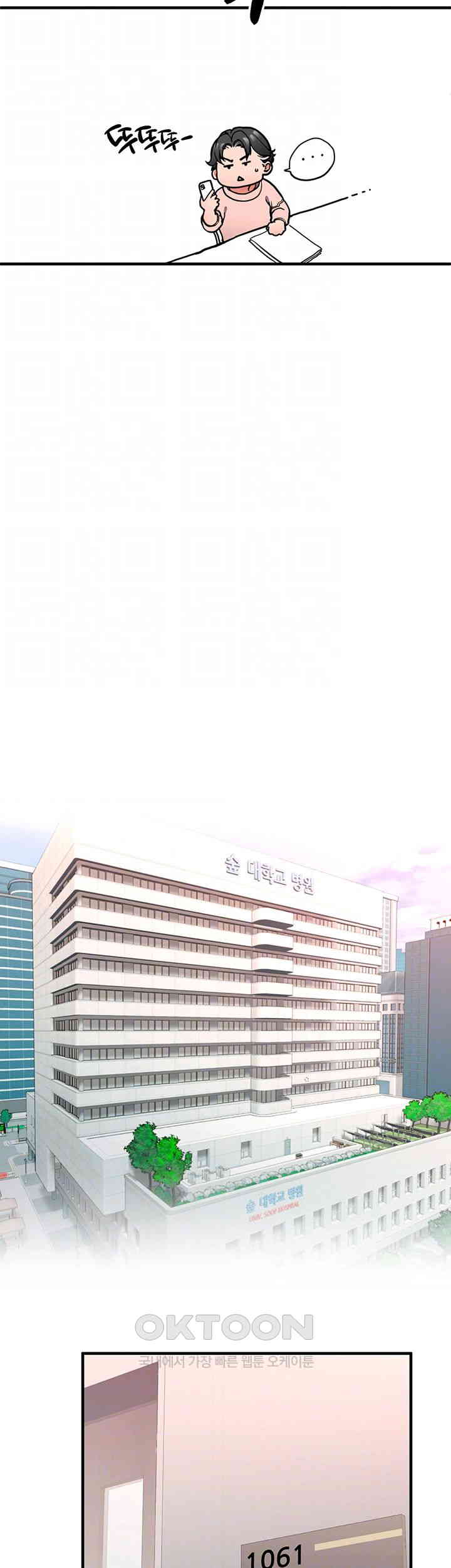 The Student Council President’s Hidden Task Is the (Sexual) Development of Female Students Raw - Chapter 26 [photo 8] - MangaPorn