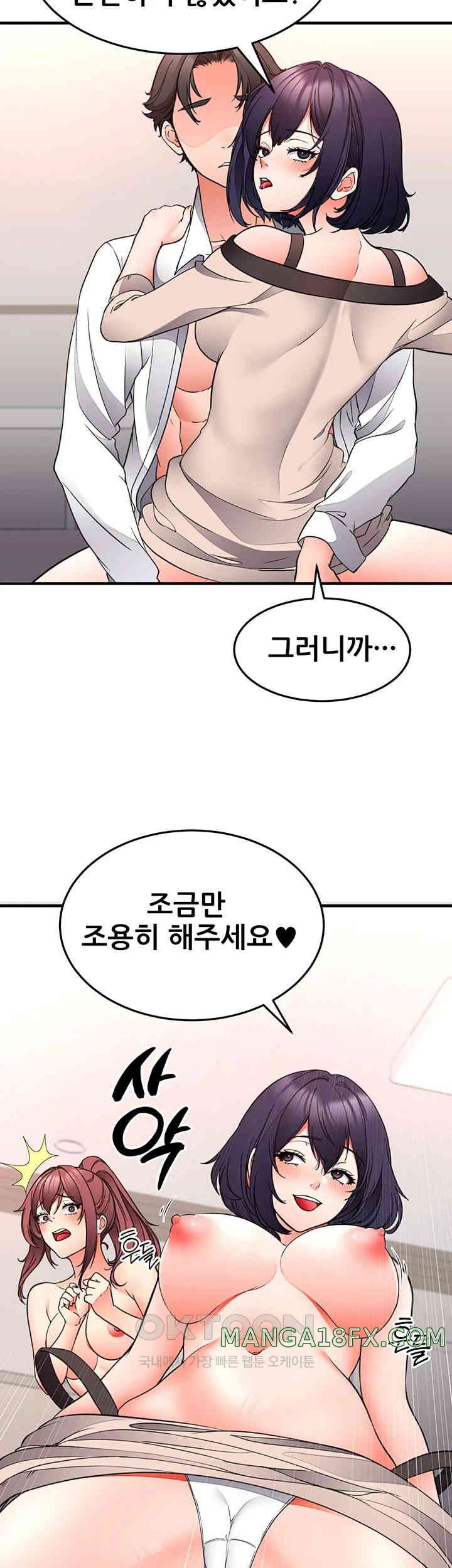 The Student Council President’s Hidden Task Is the (Sexual) Development of Female Students Raw - Chapter 27 [photo 10] - MangaPorn