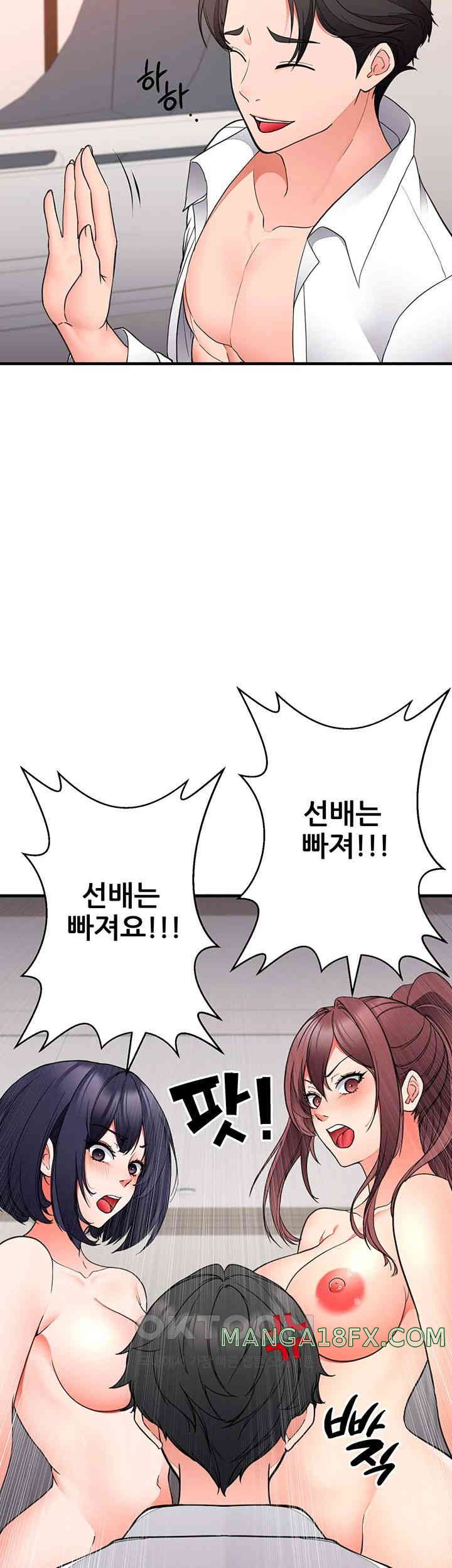 The Student Council President’s Hidden Task Is the (Sexual) Development of Female Students Raw - Chapter 27 [photo 16] - MangaPorn