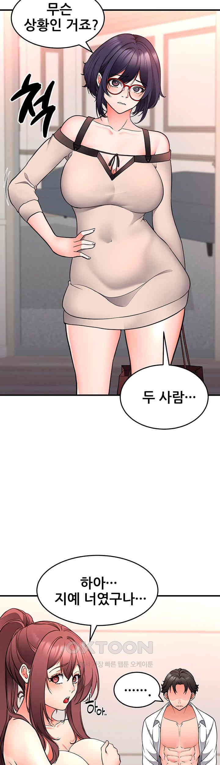 The Student Council President’s Hidden Task Is the (Sexual) Development of Female Students Raw - Chapter 27 [photo 3] - MangaPorn