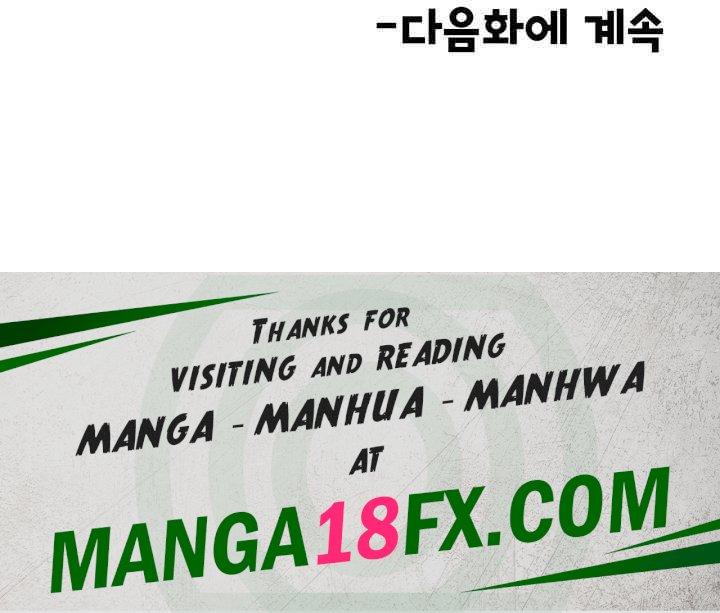 The Student Council President’s Hidden Task Is the (Sexual) Development of Female Students Raw - Chapter 27 [photo 45] - MangaPorn