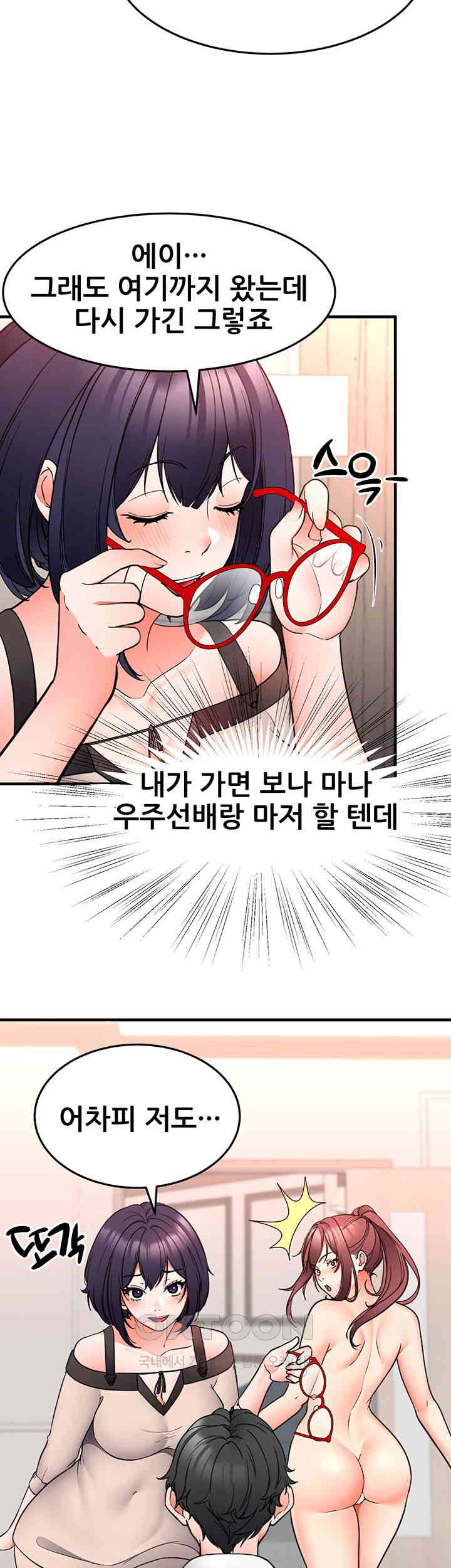 The Student Council President’s Hidden Task Is the (Sexual) Development of Female Students Raw - Chapter 27 [photo 6] - MangaPorn