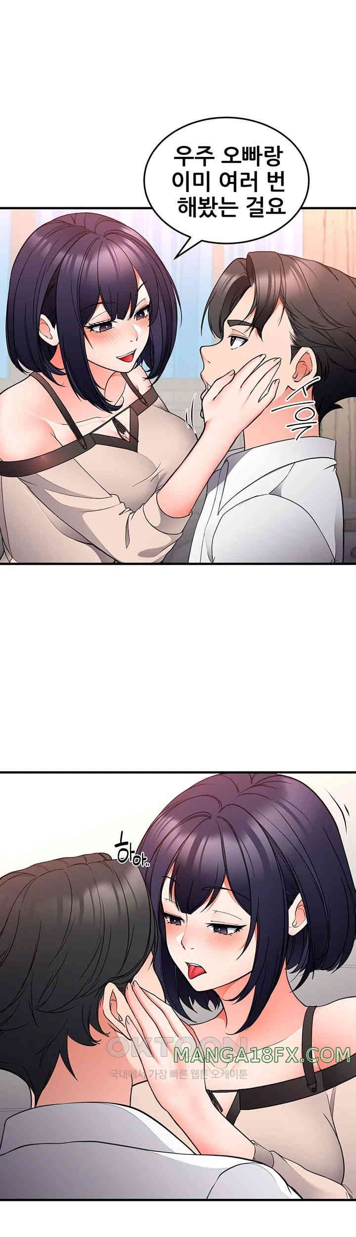 The Student Council President’s Hidden Task Is the (Sexual) Development of Female Students Raw - Chapter 27 [photo 8] - MangaPorn