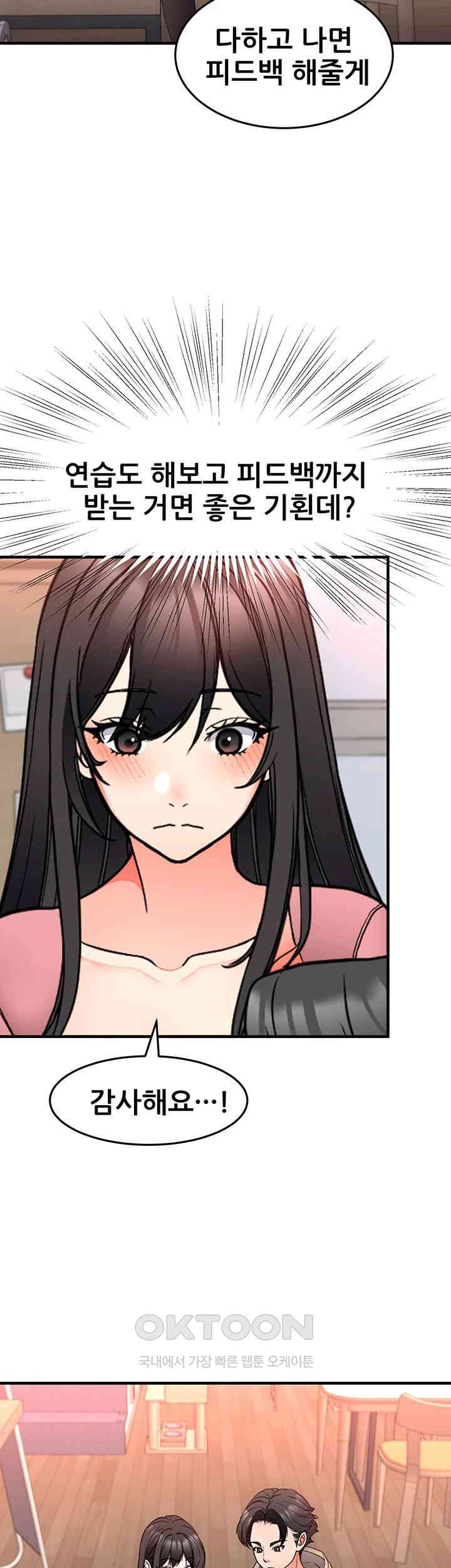 The Student Council President’s Hidden Task Is the (Sexual) Development of Female Students Raw - Chapter 28 [photo 28] - MangaPorn