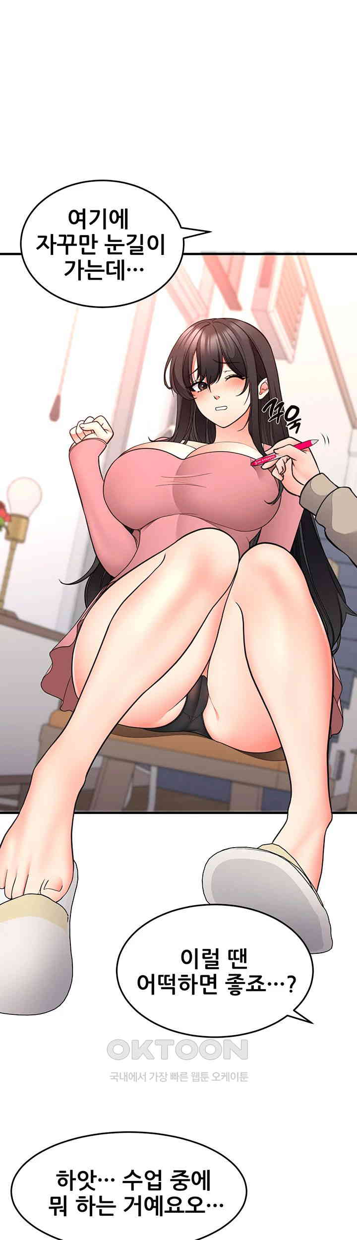 The Student Council President’s Hidden Task Is the (Sexual) Development of Female Students Raw - Chapter 28 [photo 33] - MangaPorn