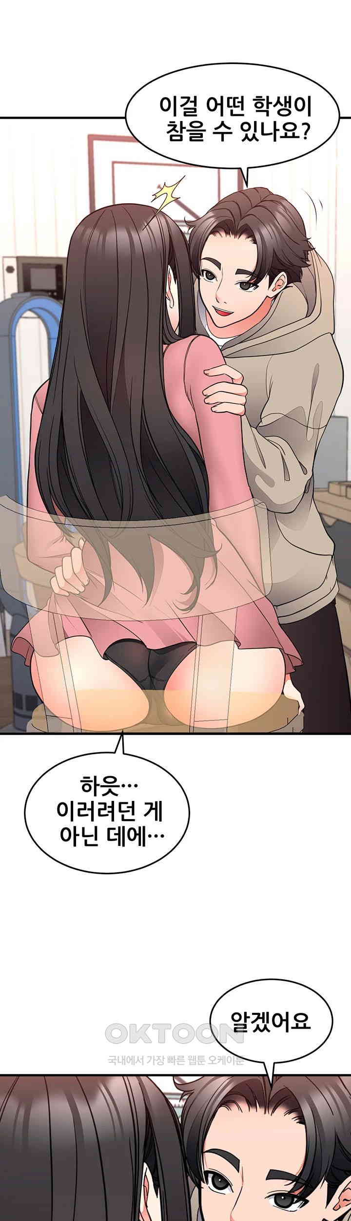 The Student Council President’s Hidden Task Is the (Sexual) Development of Female Students Raw - Chapter 28 [photo 35] - MangaPorn