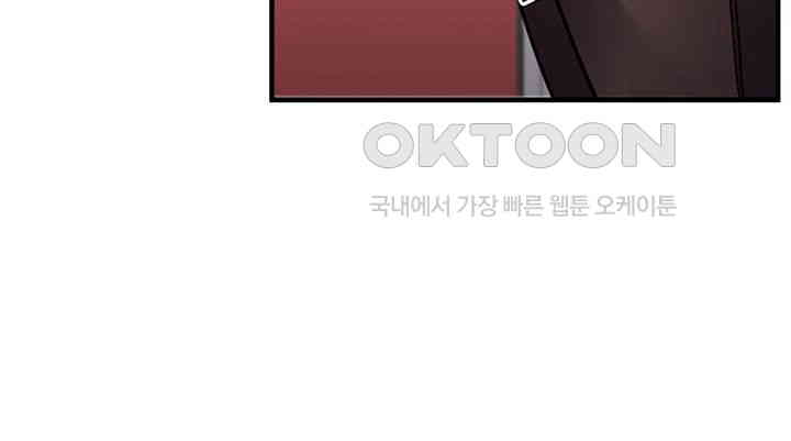 The Student Council President’s Hidden Task Is the (Sexual) Development of Female Students Raw - Chapter 29 [photo 23] - MangaPorn