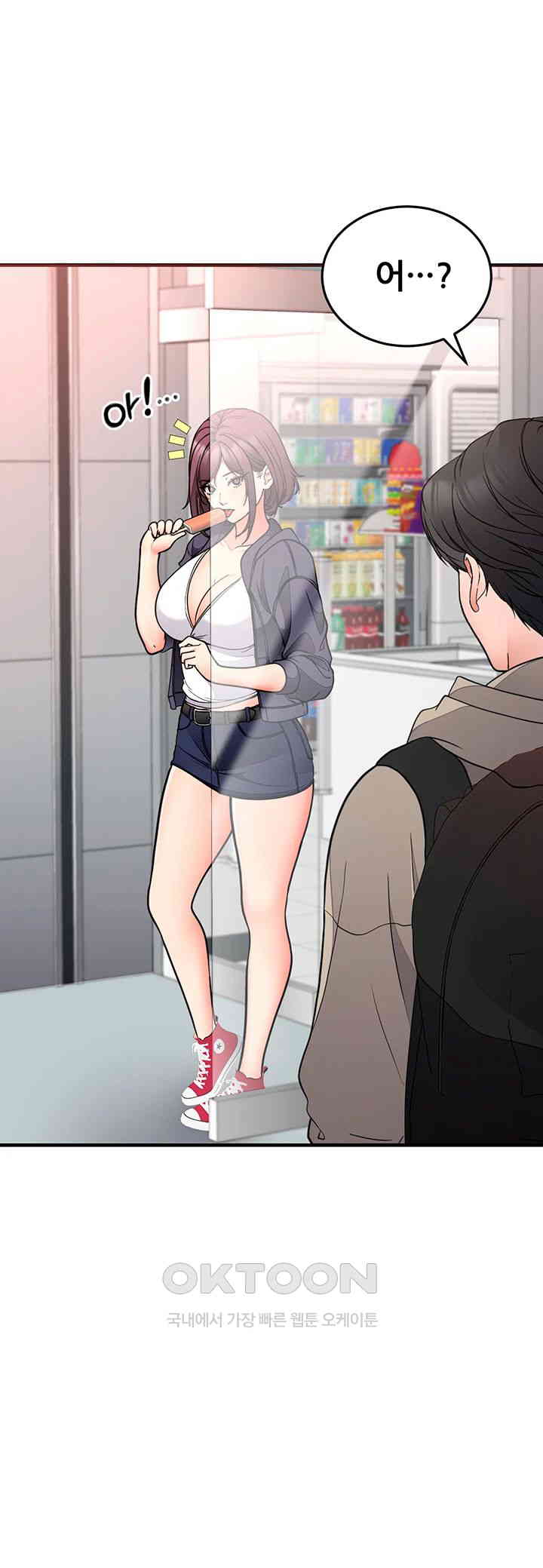 The Student Council President’s Hidden Task Is the (Sexual) Development of Female Students Raw - Chapter 29 [photo 28] - MangaPorn