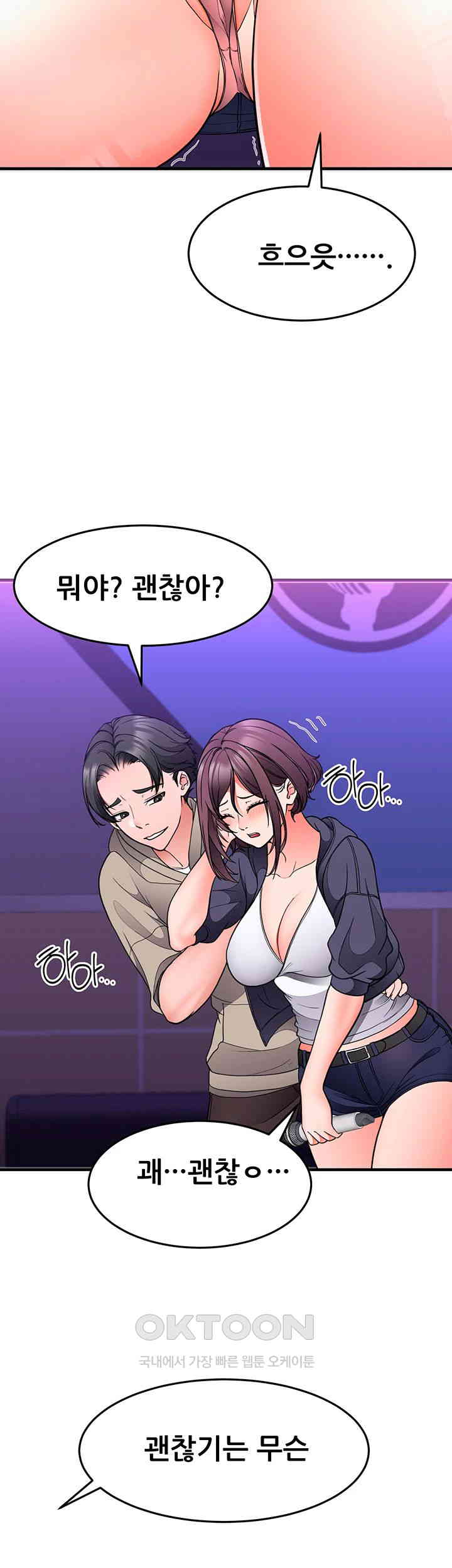 The Student Council President’s Hidden Task Is the (Sexual) Development of Female Students Raw - Chapter 29 [photo 38] - MangaPorn