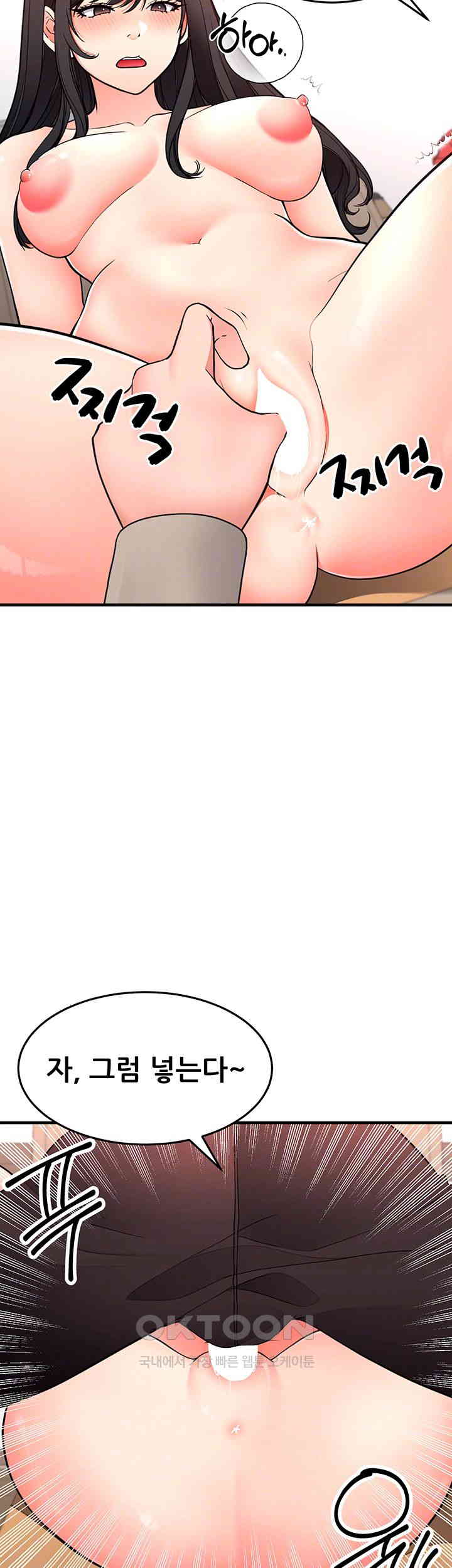 The Student Council President’s Hidden Task Is the (Sexual) Development of Female Students Raw - Chapter 29 [photo 4] - MangaPorn