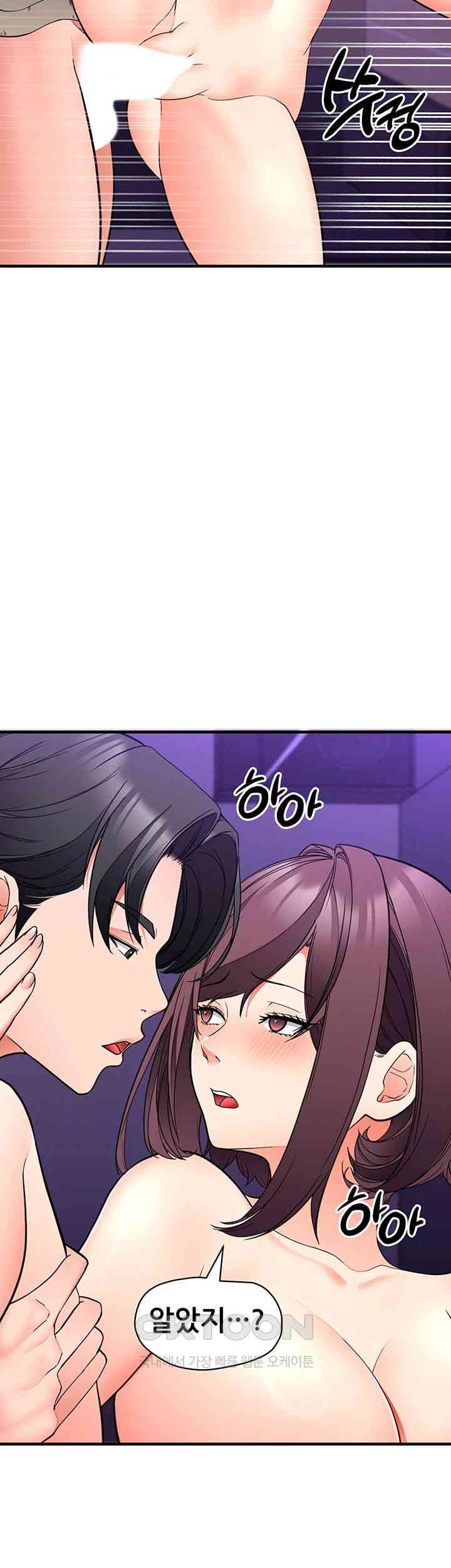 The Student Council President’s Hidden Task Is the (Sexual) Development of Female Students Raw - Chapter 30 [photo 24] - MangaPorn
