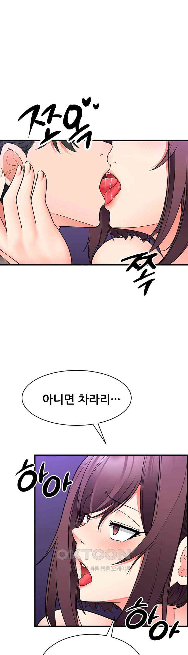 The Student Council President’s Hidden Task Is the (Sexual) Development of Female Students Raw - Chapter 30 [photo 25] - MangaPorn