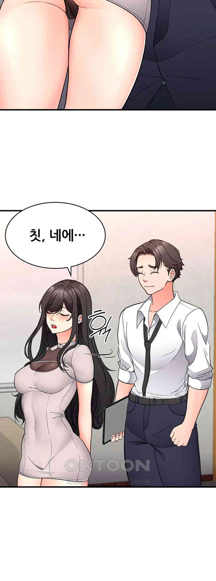 The Student Council President’s Hidden Task Is the (Sexual) Development of Female Students Raw - Chapter 30 [photo 39] - MangaPorn