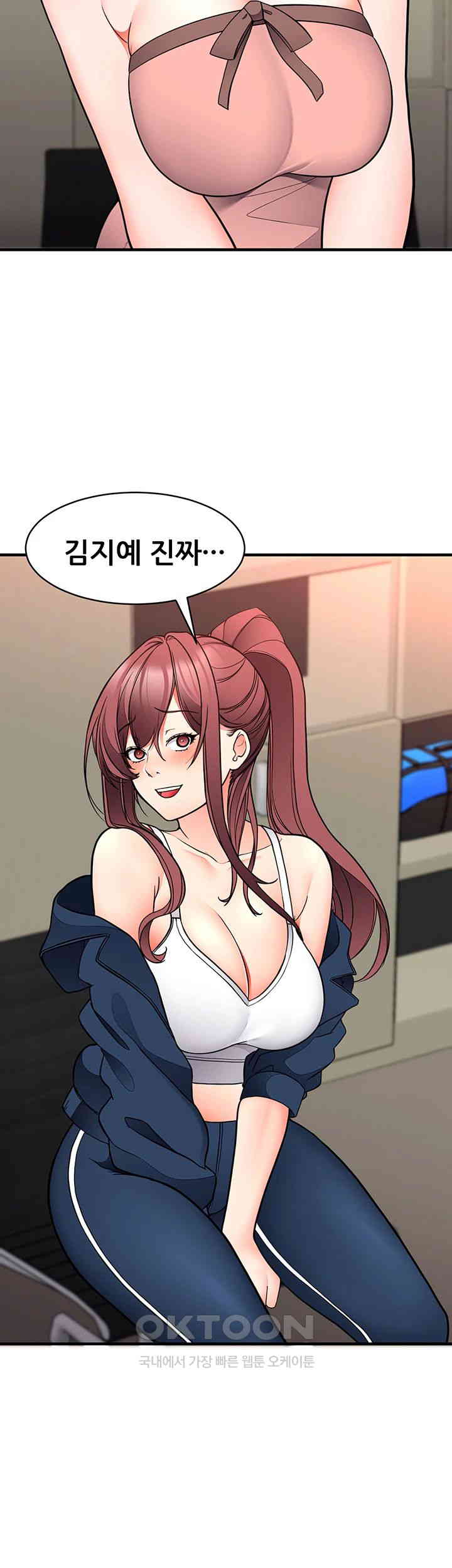 The Student Council President’s Hidden Task Is the (Sexual) Development of Female Students Raw - Chapter 30 [photo 41] - MangaPorn