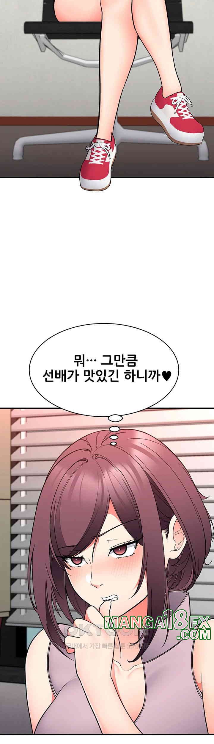 The Student Council President’s Hidden Task Is the (Sexual) Development of Female Students Raw - Chapter 30 [photo 43] - MangaPorn