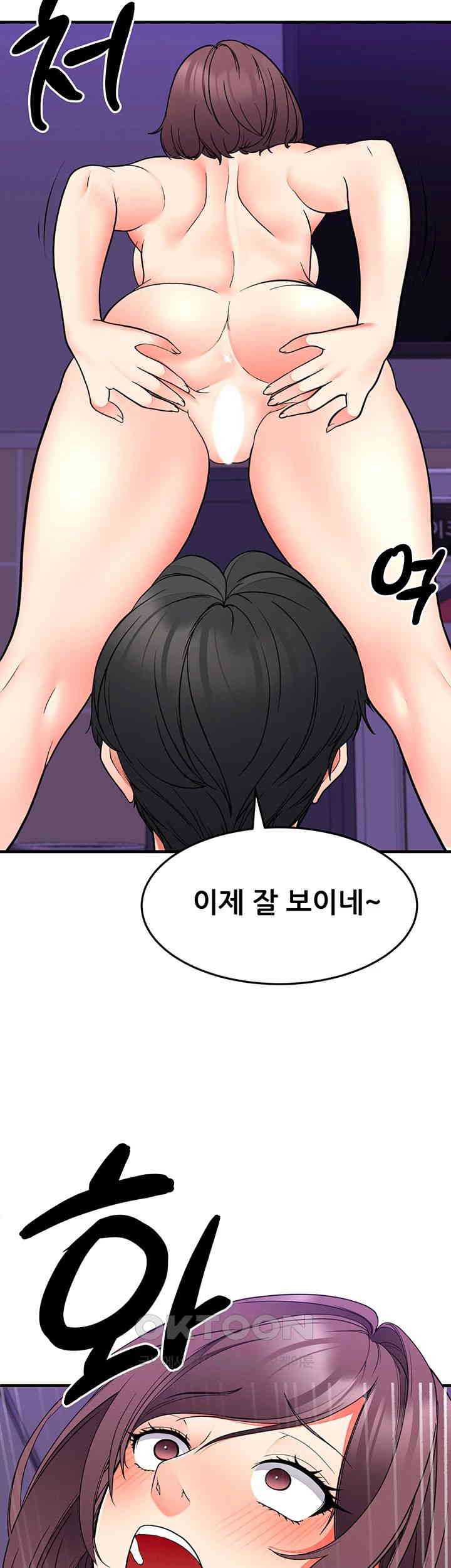 The Student Council President’s Hidden Task Is the (Sexual) Development of Female Students Raw - Chapter 30 [photo 5] - MangaPorn