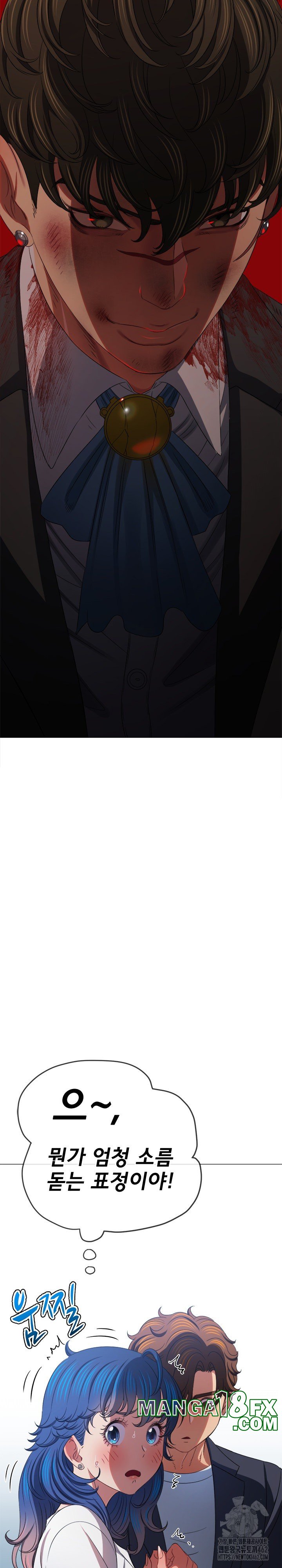 My High School Bully Raw - Chapter 234 [photo 20] - MangaPorn