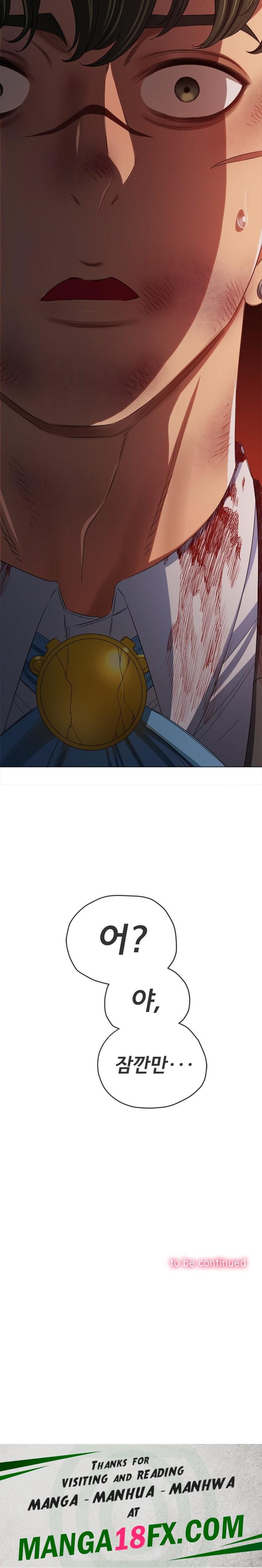 My High School Bully Raw - Chapter 234 [photo 32] - MangaPorn