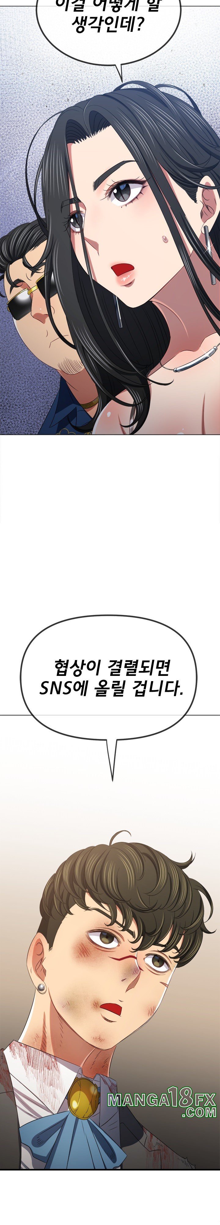 My High School Bully Raw - Chapter 234 [photo 7] - MangaPorn