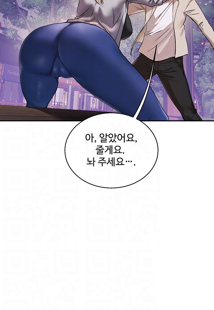 Relationship Reversal Button Raw - Chapter 11 [photo 14] - MangaPorn