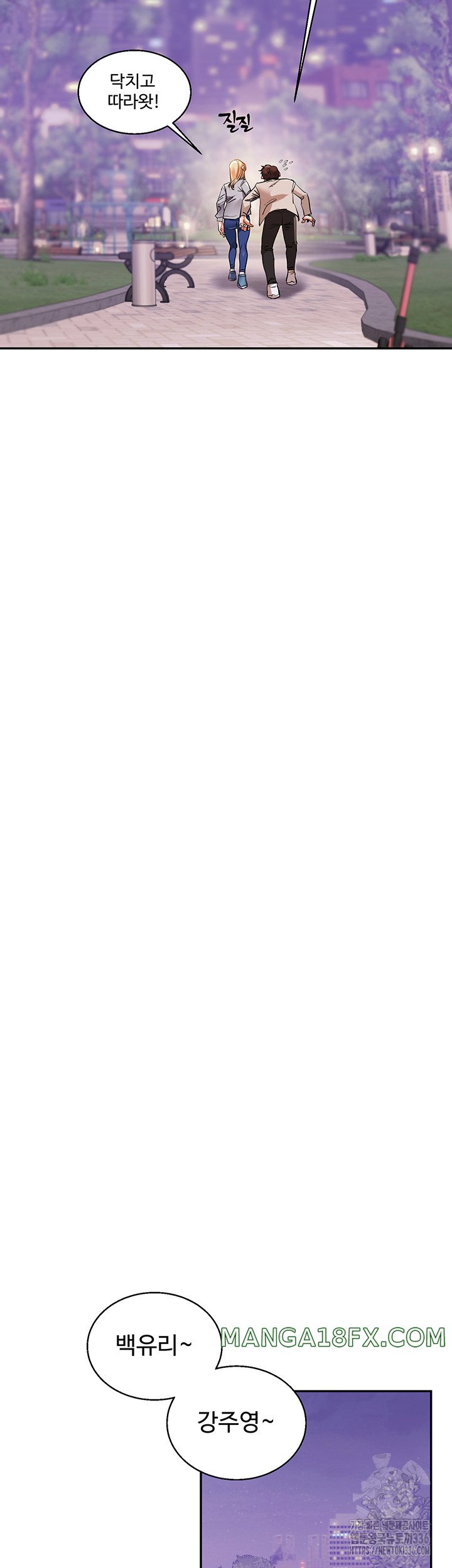 Relationship Reversal Button Raw - Chapter 11 [photo 16] - MangaPorn