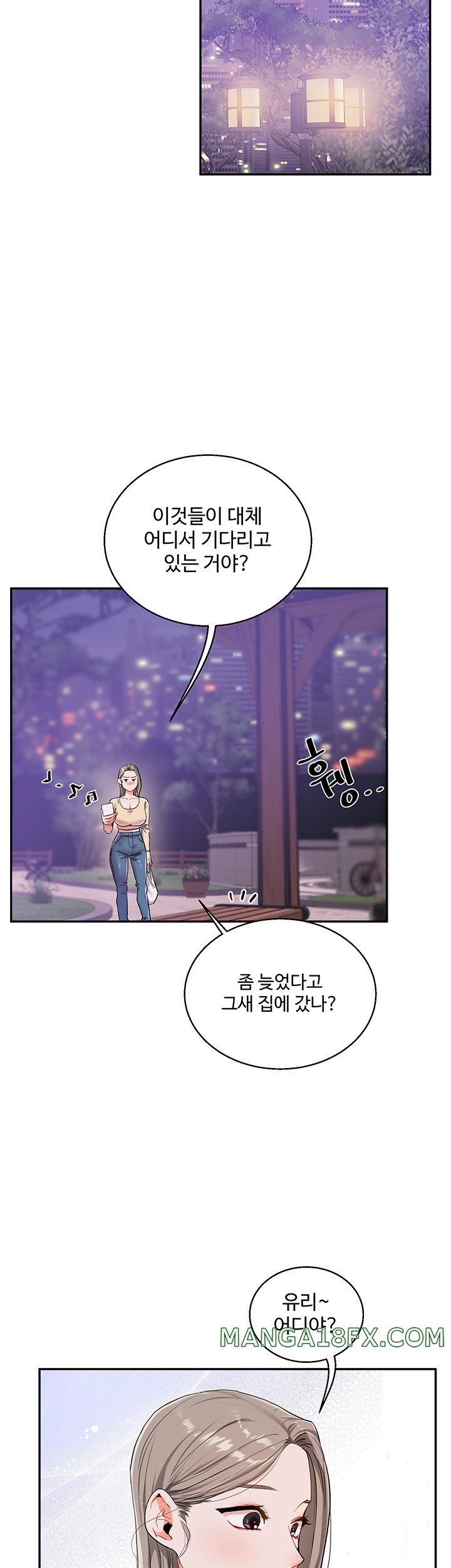 Relationship Reversal Button Raw - Chapter 11 [photo 17] - MangaPorn