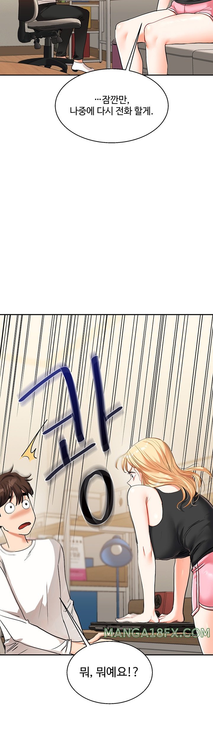 Relationship Reversal Button Raw - Chapter 11 [photo 21] - MangaPorn