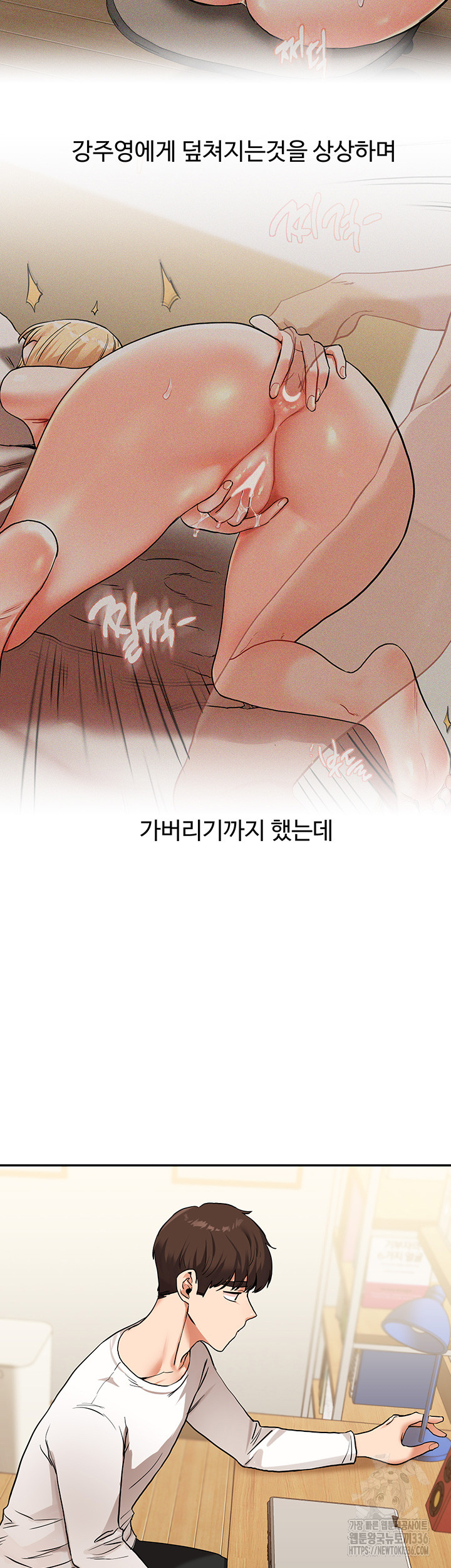 Relationship Reversal Button Raw - Chapter 11 [photo 26] - MangaPorn