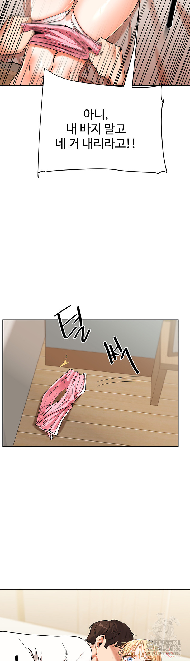 Relationship Reversal Button Raw - Chapter 11 [photo 37] - MangaPorn