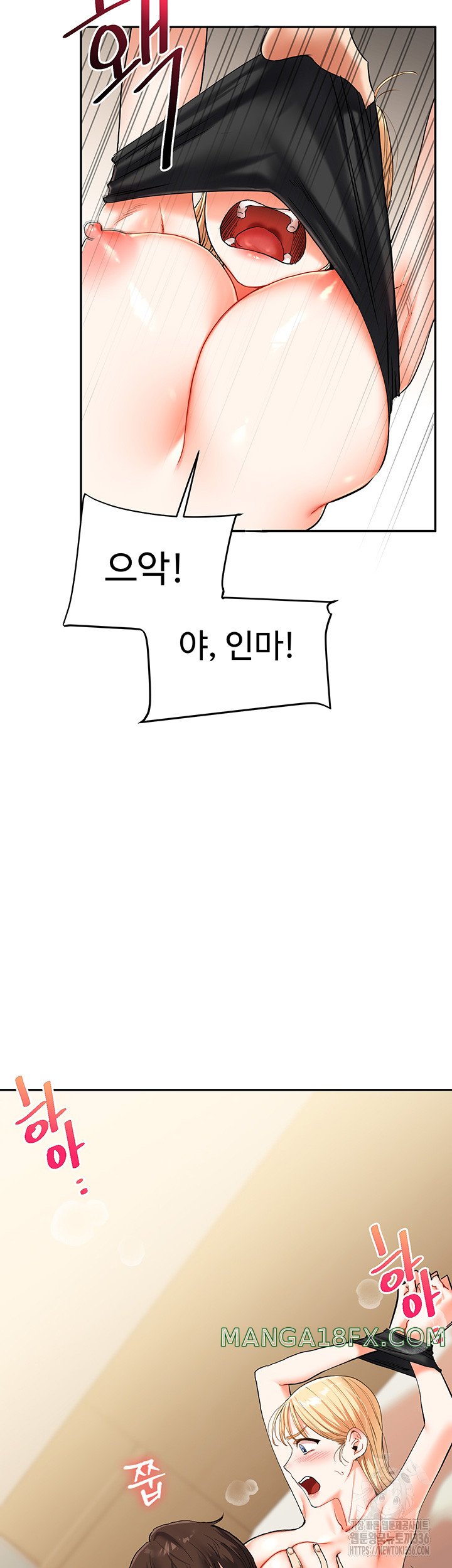 Relationship Reversal Button Raw - Chapter 11 [photo 40] - MangaPorn