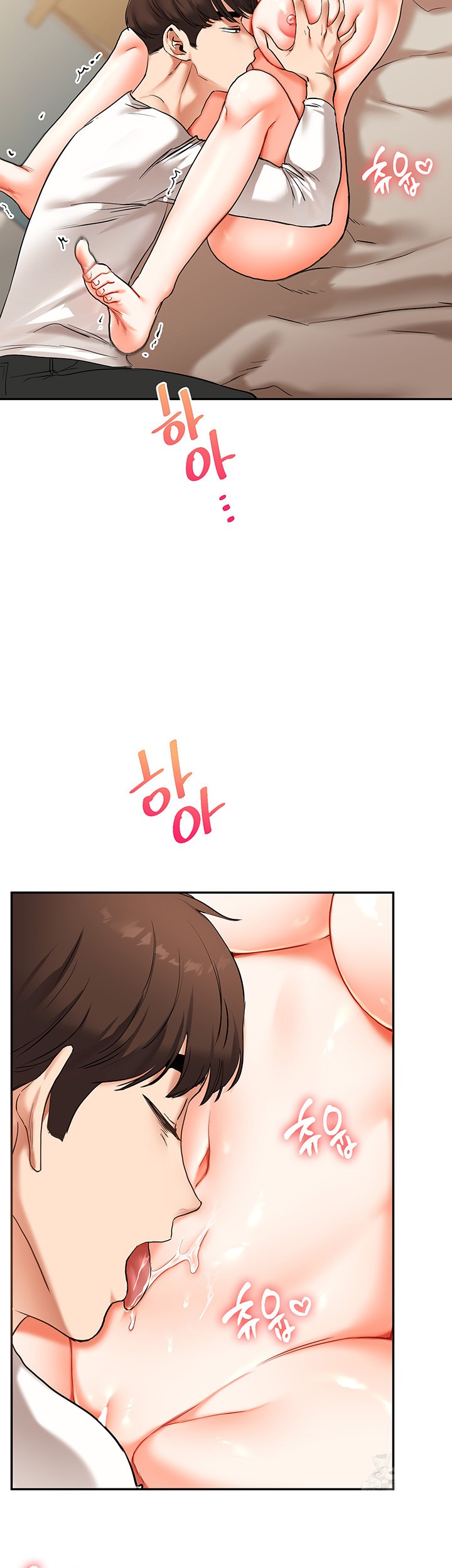 Relationship Reversal Button Raw - Chapter 11 [photo 41] - MangaPorn