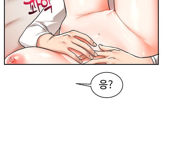 Relationship Reversal Button Raw - Chapter 11 [photo 48] - MangaPorn