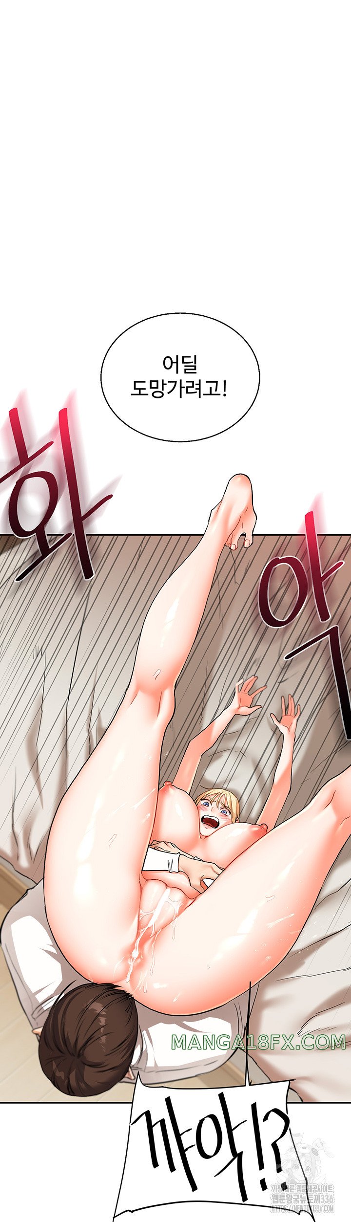 Relationship Reversal Button Raw - Chapter 11 [photo 49] - MangaPorn