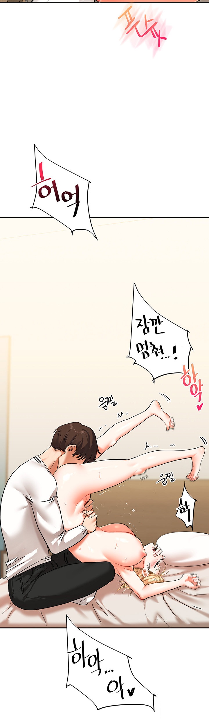 Relationship Reversal Button Raw - Chapter 11 [photo 52] - MangaPorn