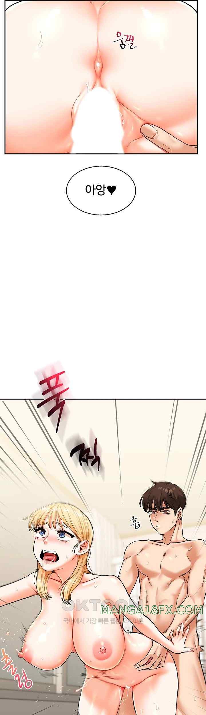 Relationship Reversal Button Raw - Chapter 12 [photo 40] - MangaPorn