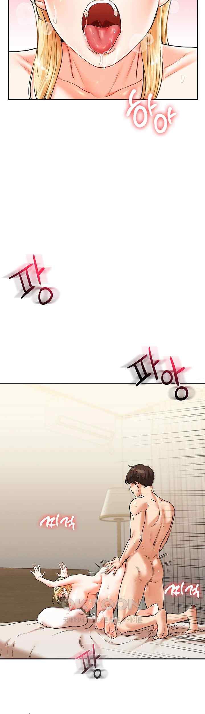 Relationship Reversal Button Raw - Chapter 12 [photo 42] - MangaPorn