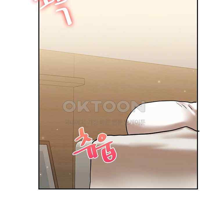Relationship Reversal Button Raw - Chapter 12 [photo 5] - MangaPorn