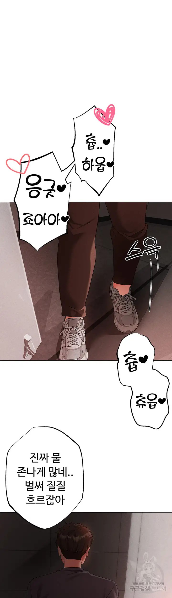 Golden Sun Raw - Chapter 21 [photo 13] - MangaPorn