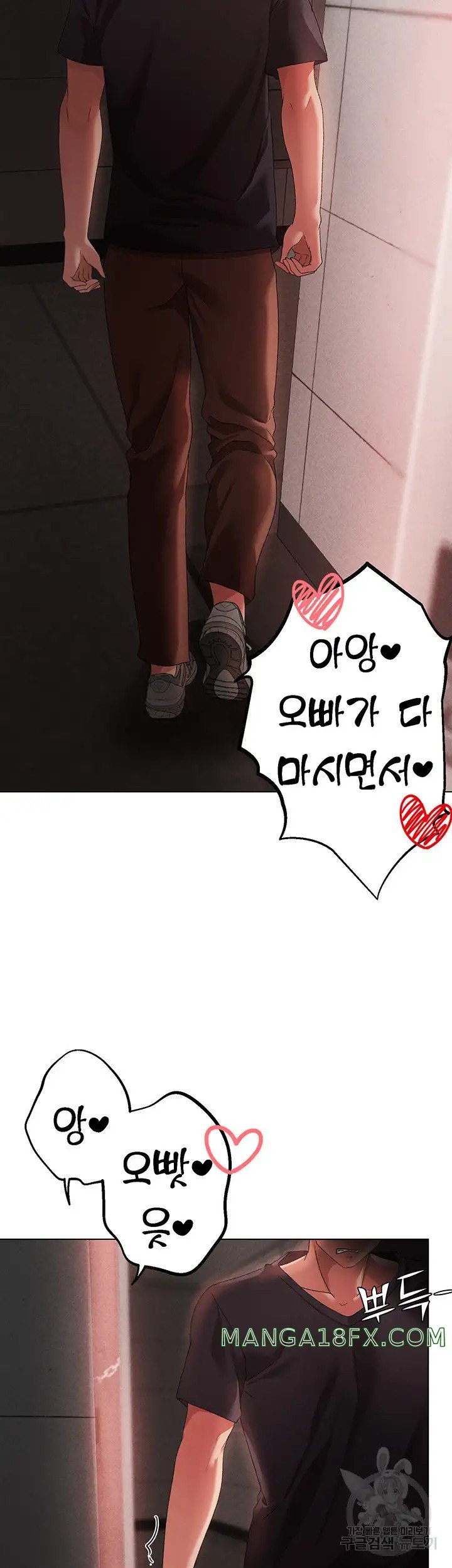 Golden Sun Raw - Chapter 21 [photo 14] - MangaPorn