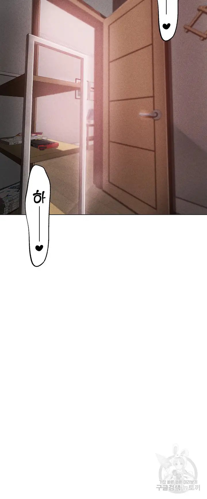 Golden Sun Raw - Chapter 21 [photo 30] - MangaPorn