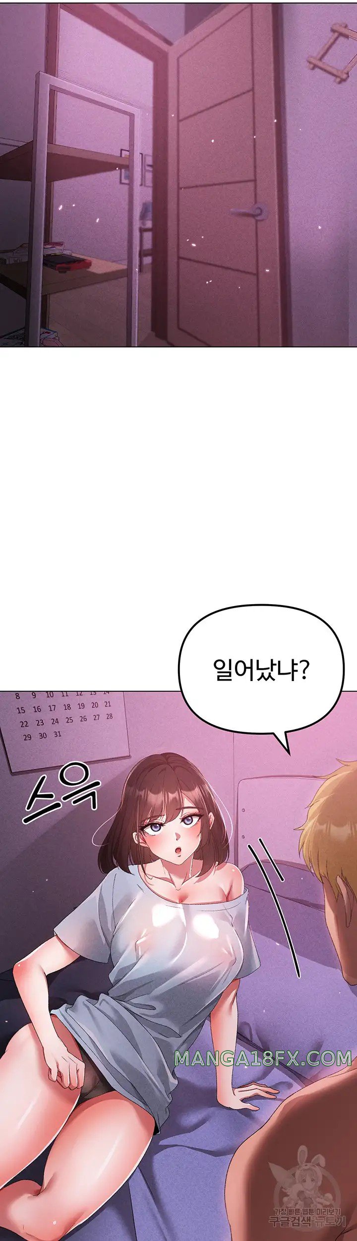 Golden Sun Raw - Chapter 21 [photo 31] - MangaPorn