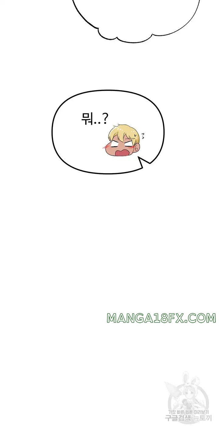 Golden Sun Raw - Chapter 21 [photo 45] - MangaPorn