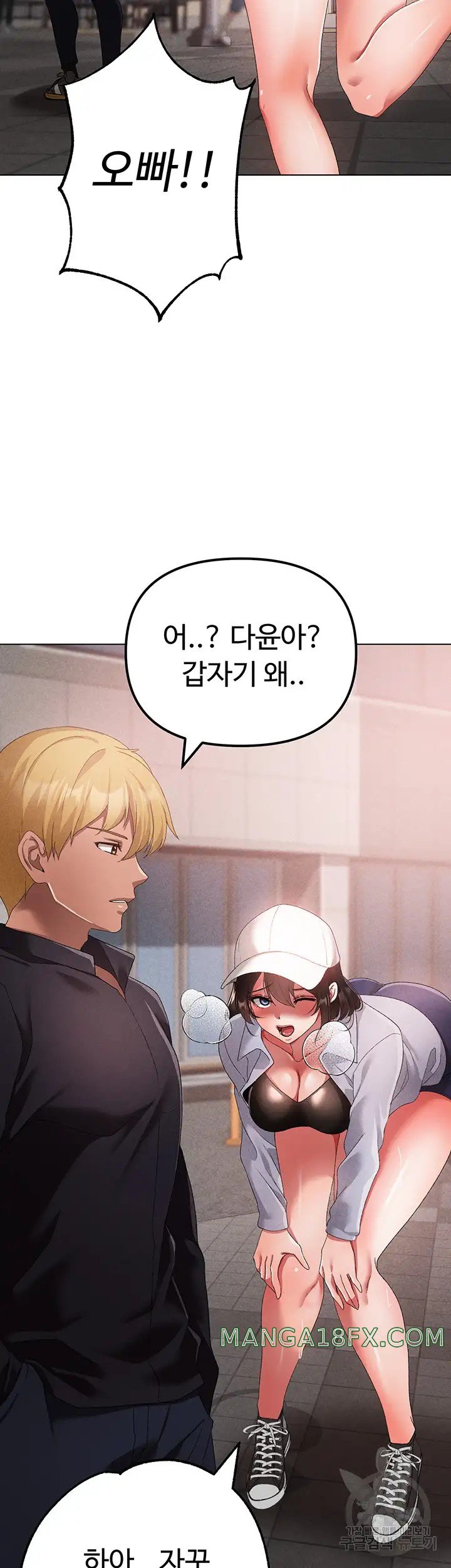 Golden Sun Raw - Chapter 21 [photo 55] - MangaPorn