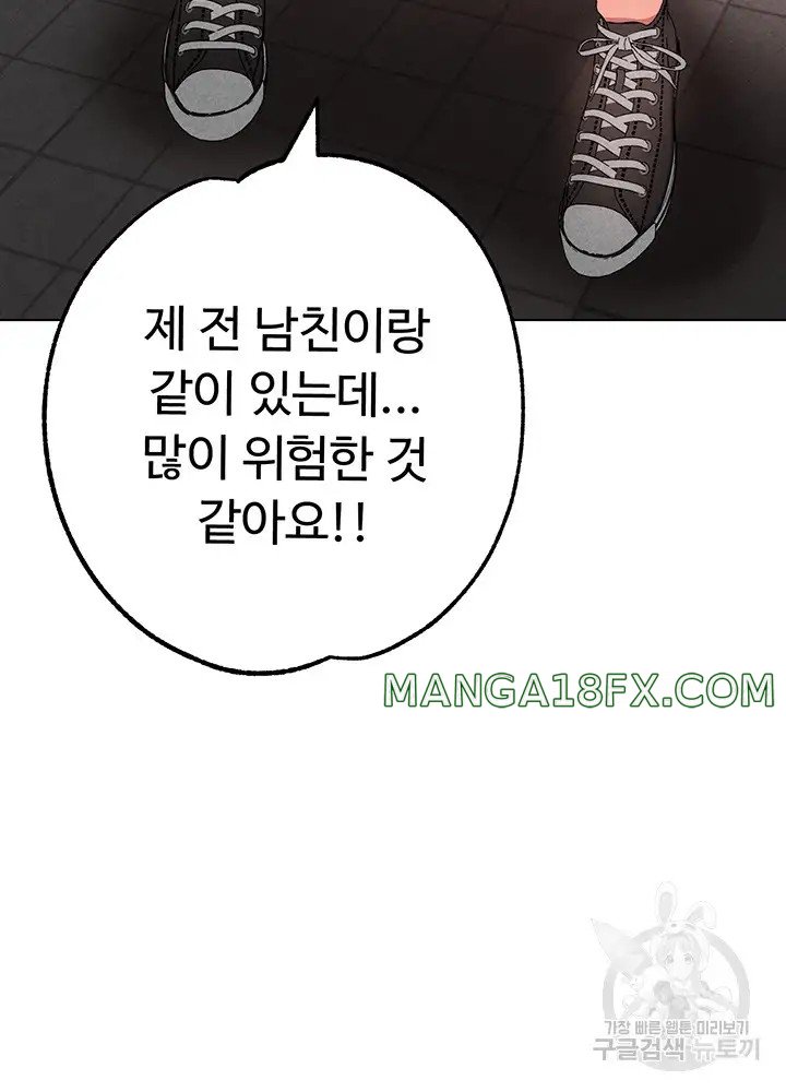 Golden Sun Raw - Chapter 21 [photo 57] - MangaPorn